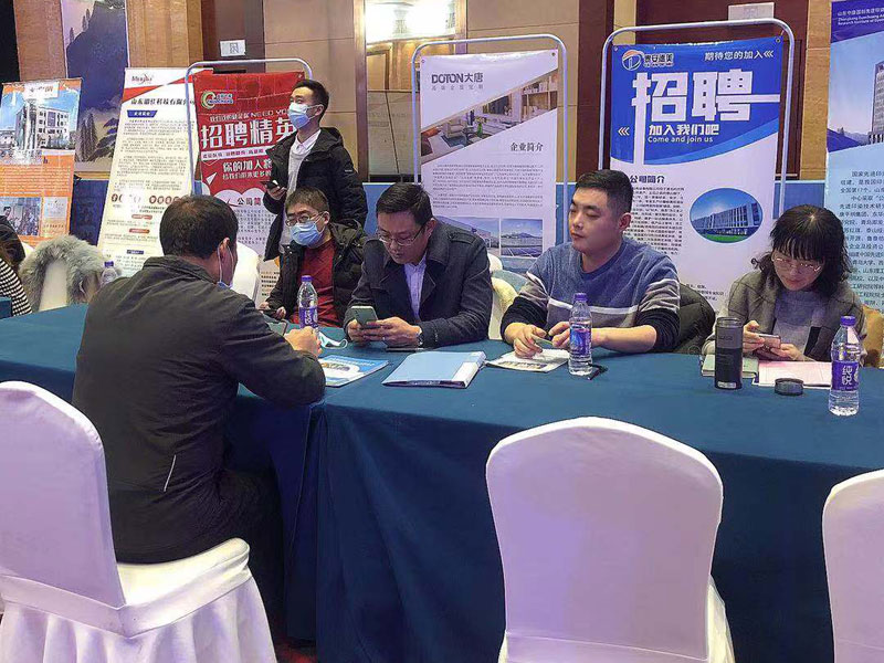 海歸高端人才泰山峰會(huì )